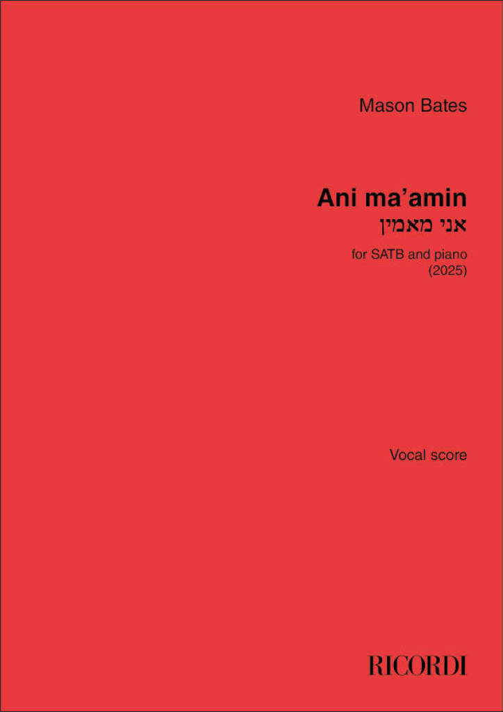 Ani ma'amin